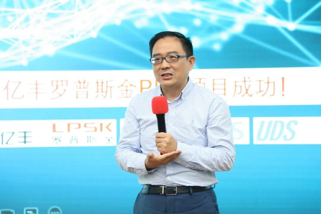 中亿丰罗普斯金PLM项目启动会顺利召开