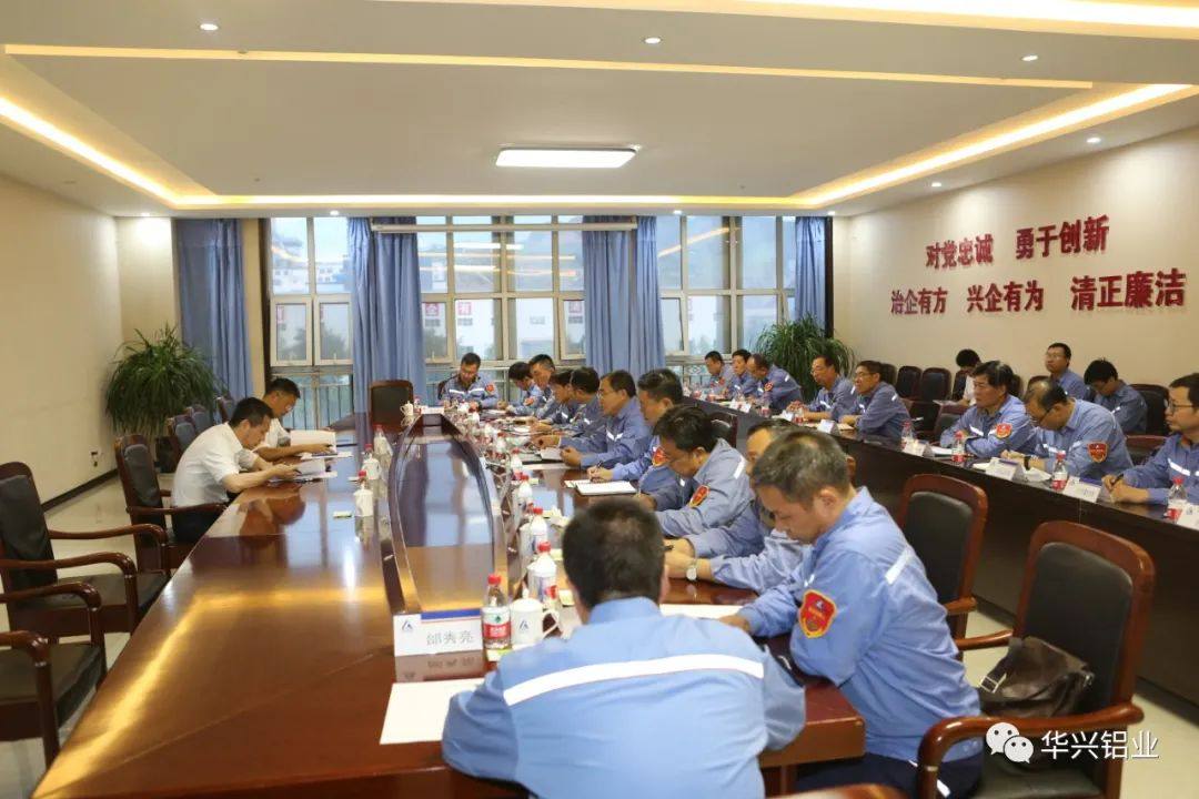 中铝集团副总经理刘建平到山西中润、山西华兴调研