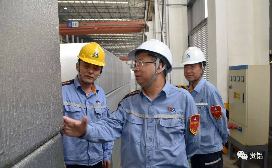 贵州铝厂和中铝贵州分公司领导到基层单位调研指导工作