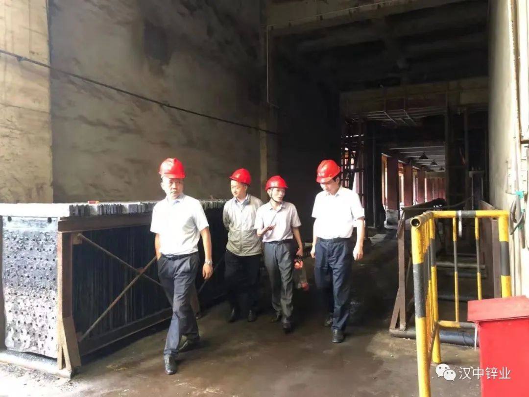 汉中市政府副市长周景祥到汉中锌业特材公司调研