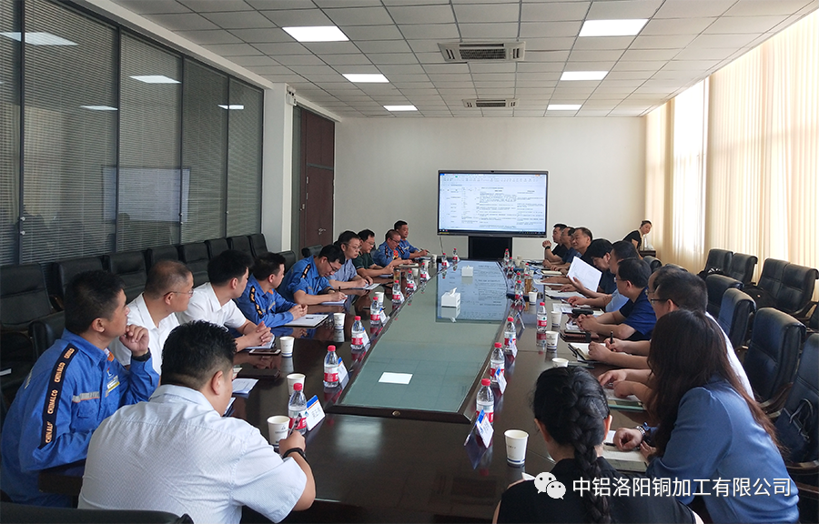 中铝洛阳铜加工参加中国铜业铜加工企业协同赶超峰会