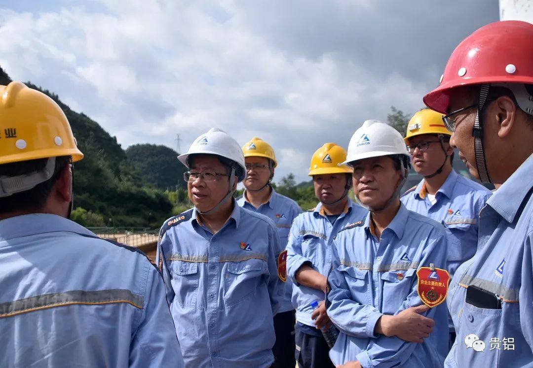 贵州铝厂和中铝贵州分公司领导到基层单位调研指导工作