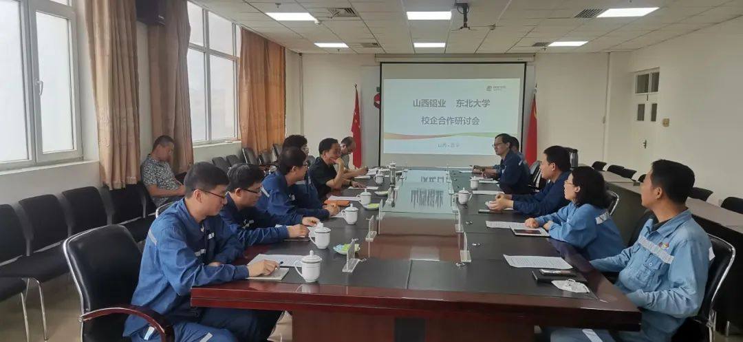 国家电投山西铝业与东北大学签订产学研战略合作框架协议