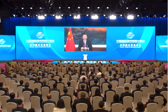 中国有色集团参加2021年中国国际服务贸易交易会