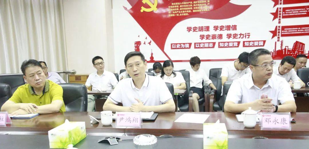 華錫集團召開8月生產運營分析會