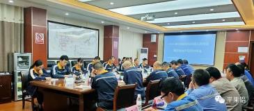 廣西華磊召開9月份安全環保工作例會暨安全生產形勢分析會