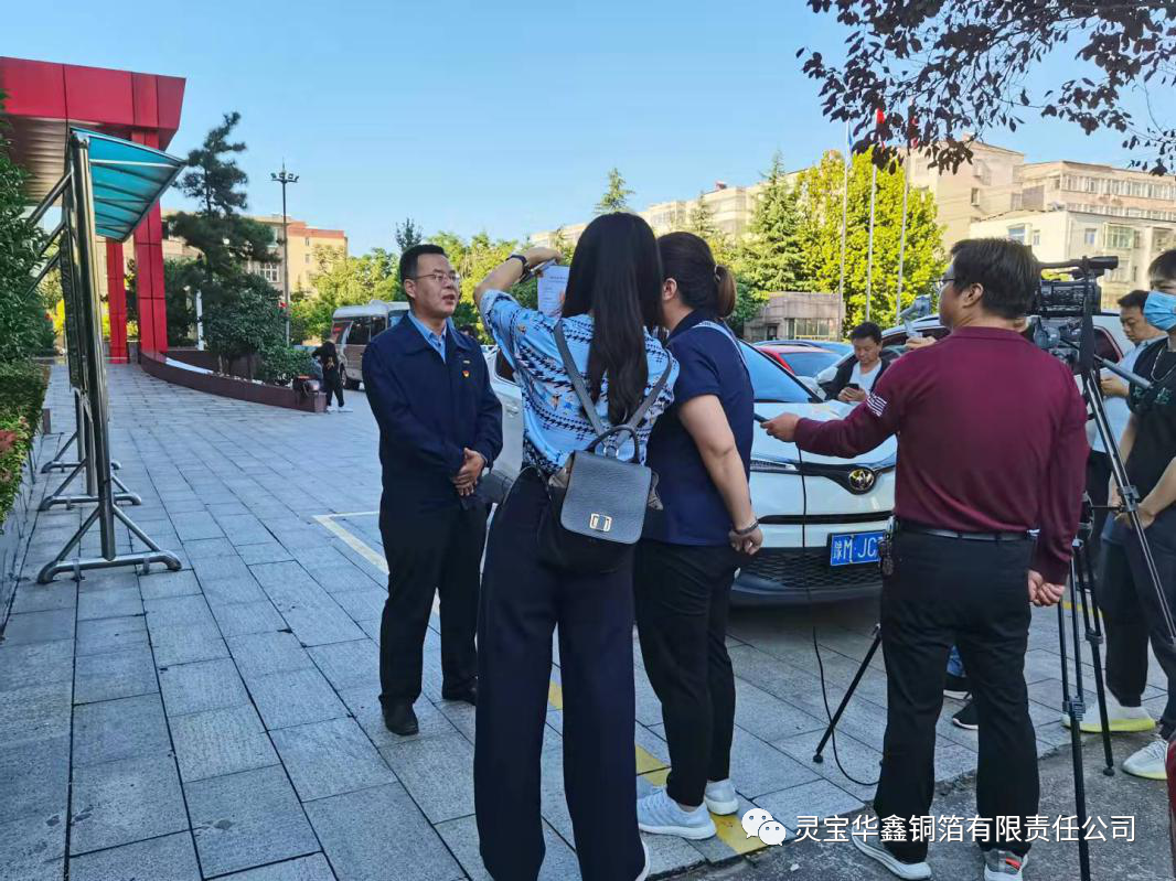 灵宝华鑫铜箔：厚积薄发 为打造“中国铜箔谷”蓄力