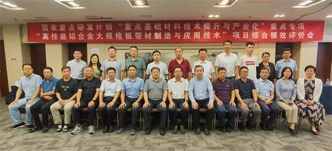 有研工研院牵头承担的国家重点研发计划项目通过综合绩效评价