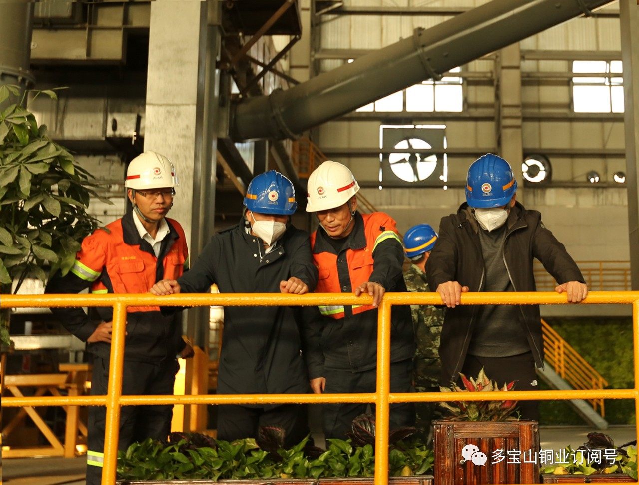 嫩江市委常委、常务副市长冯术学到多宝山铜业调研指导工作