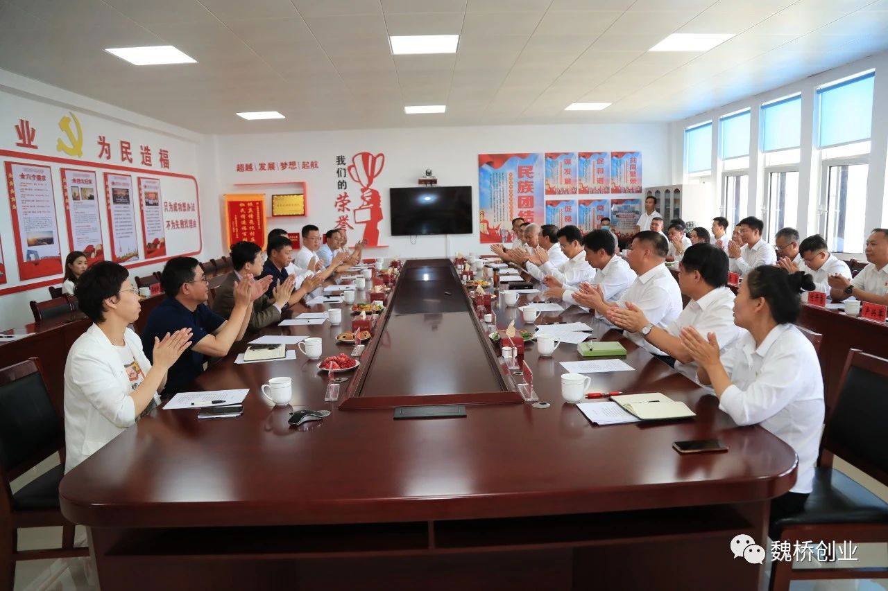 雲南文山州與魏橋創業就共同持續推進綠色鋁產業發展舉行座談