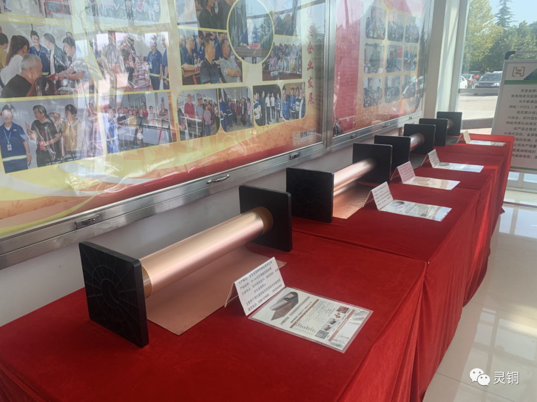 中国空间站用了朝辉铜业的压延铜箔产品