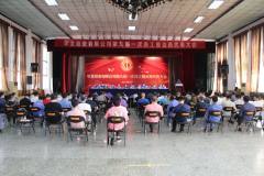 華北鋁業召開第九屆一次員工暨會員代表大會