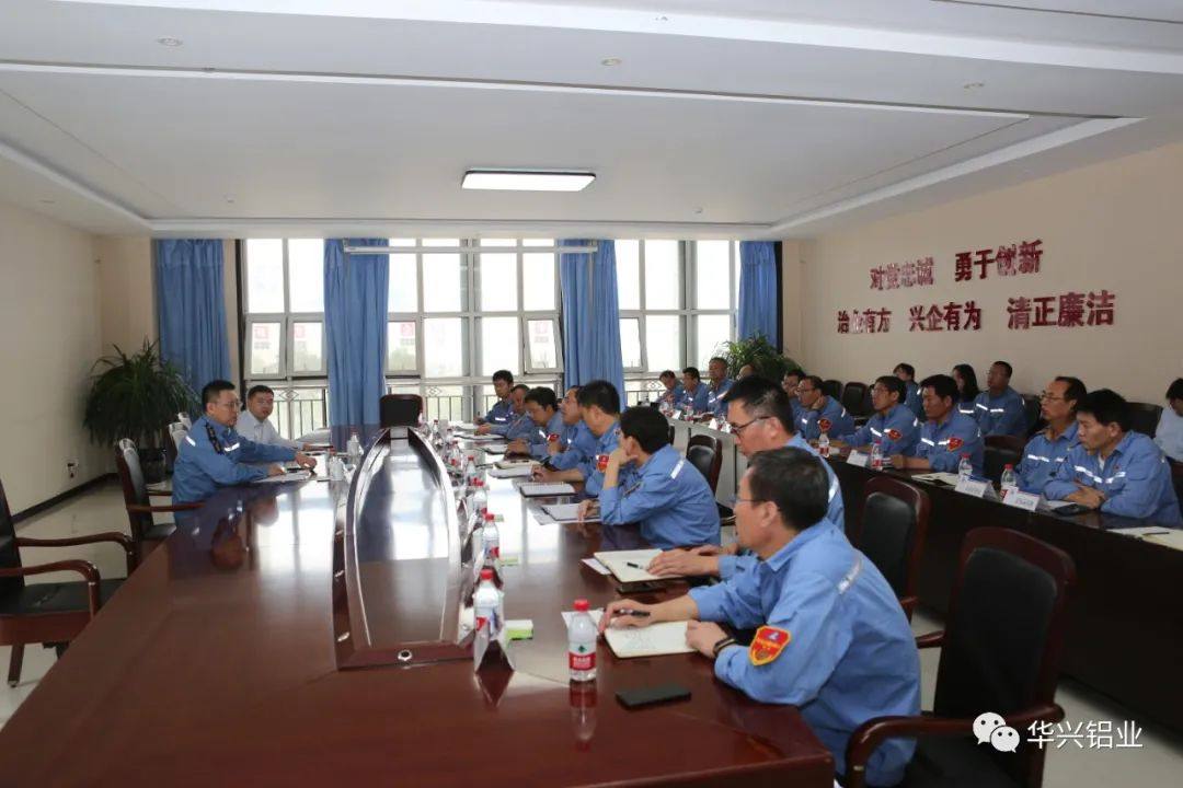 中铝股份总裁朱润洲到华兴铝业公司调研