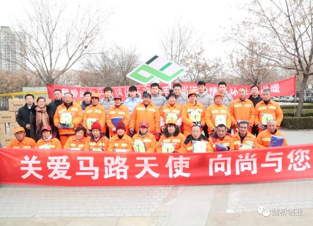 魏橋創業集團榮膺“山東慈善獎”