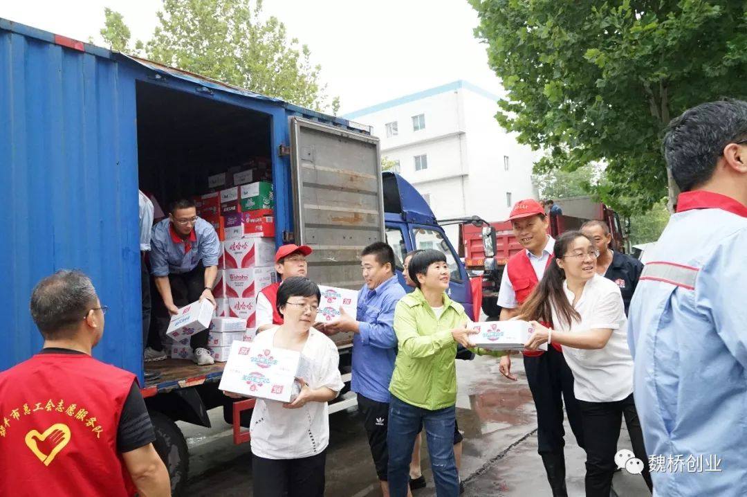 魏橋創業集團榮膺“山東慈善獎”