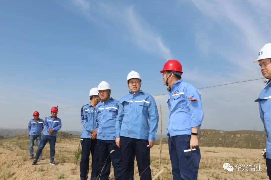 中铝股份总裁朱润洲到华兴铝业公司调研