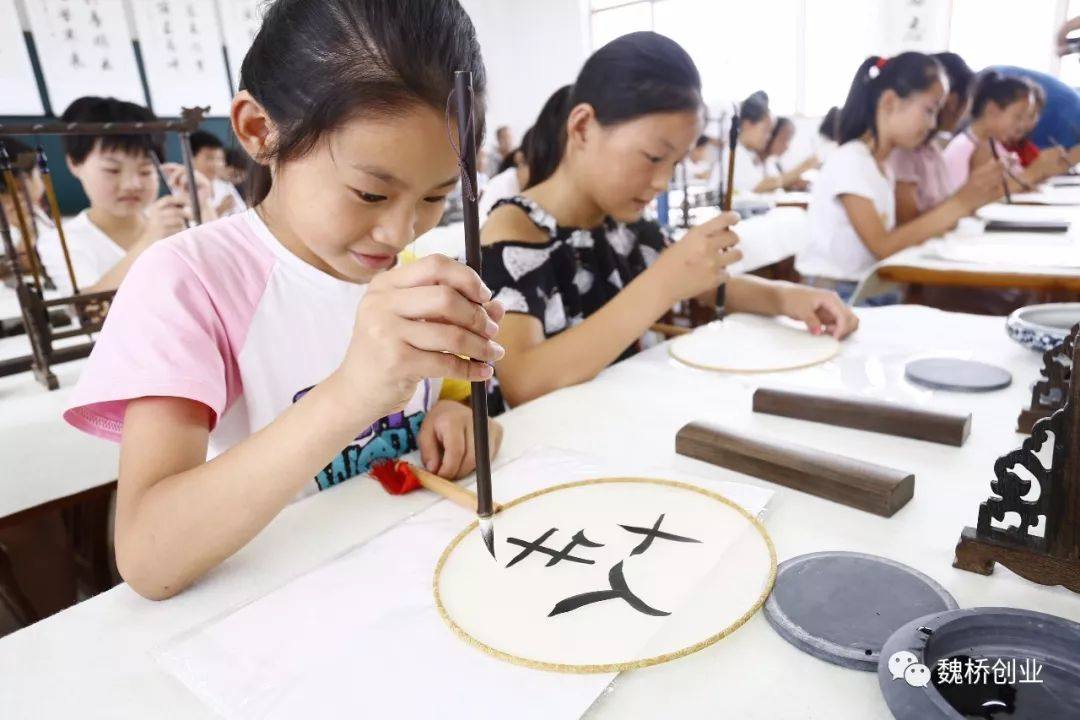 魏橋創業集團榮膺“山東慈善獎”