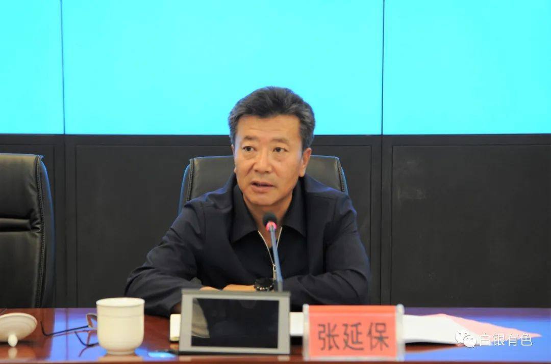 白銀市委副書記張延保率市政府調研組來白銀集團調研