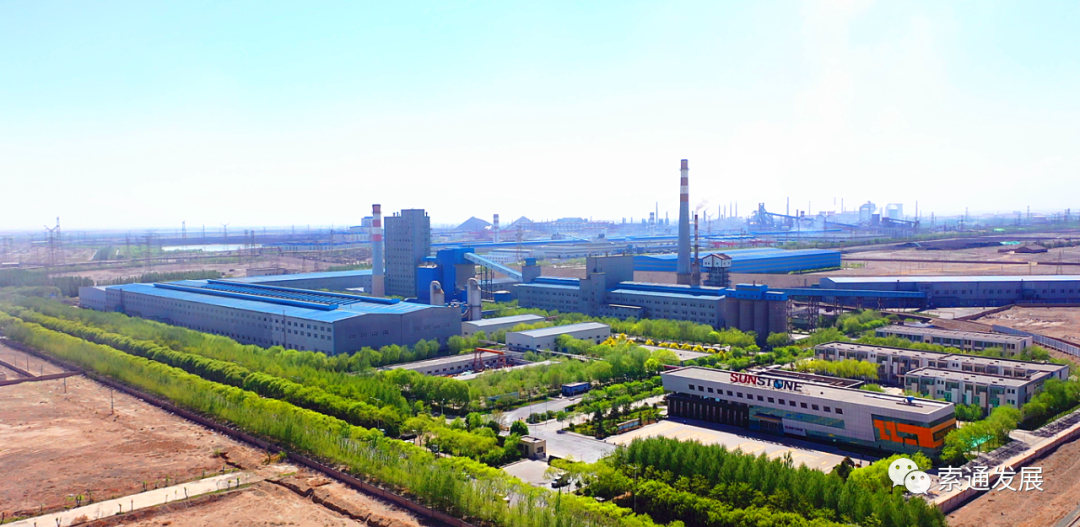 嘉峪关索通炭材料有限公司获得中央专项补助资金375万元
