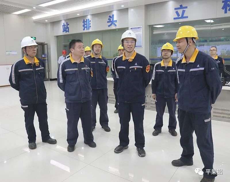 中鋁股份廣西分公司總經理黃衛平到發電廠檢查指導工作