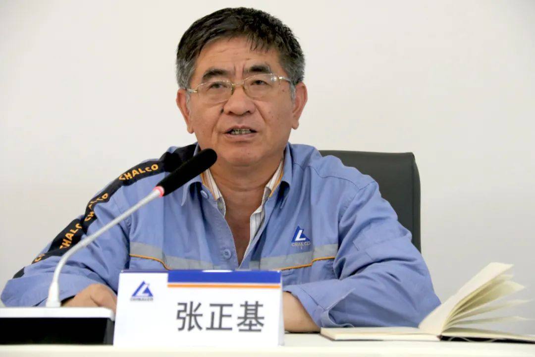 云铝股份召开两级机构改革动员会