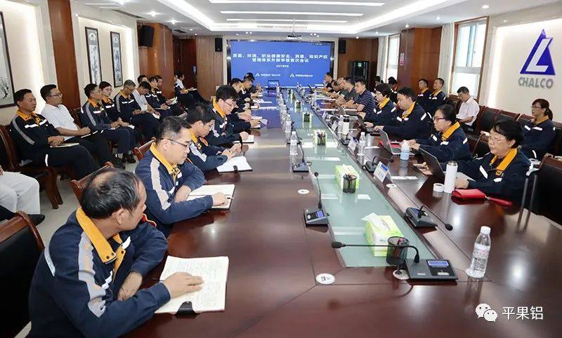 中铝股份广西分公司五大管理体系通过外部审核