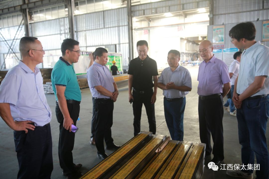 上海鋁業協會領導及專家在保太集團召開“年產20萬噸鋁板帶項目”技術研討會