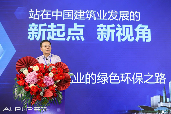 兴发铝业受邀赴无锡参加2021绿色建筑选材高峰论坛