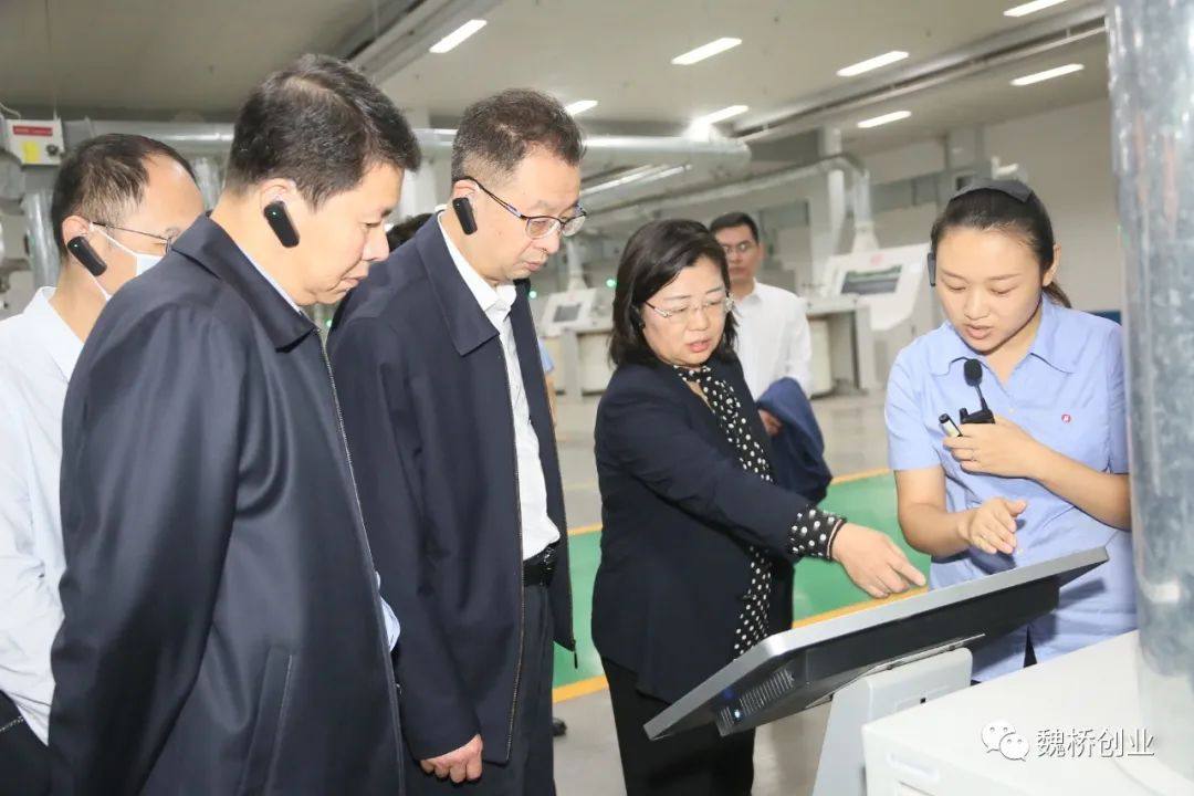 工信部消费品司司长何亚琼一行到魏桥创业集团调研