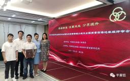 中铝股份广西分公司荣获中国有色金属行业两项表彰