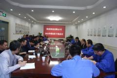 陝西鋅業公司召開幹部會議推進重點工作