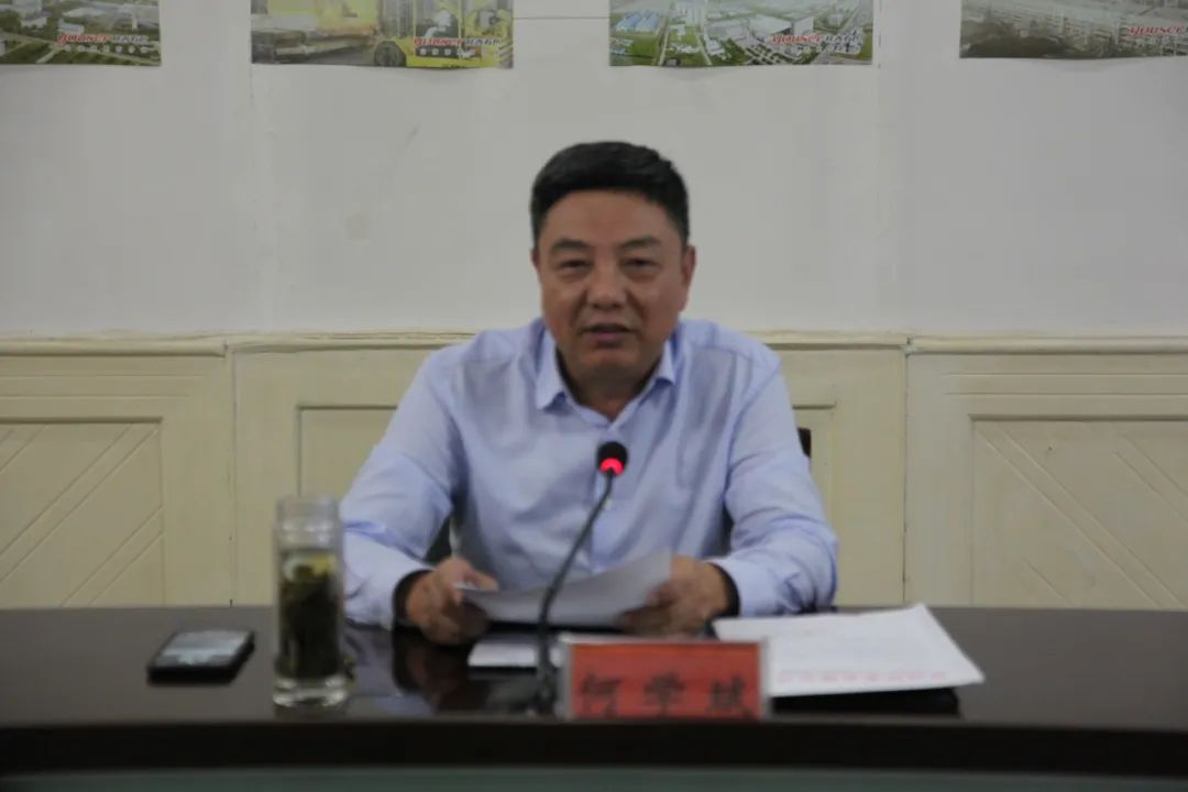 陕西锌业公司召开干部会议推进重点工作