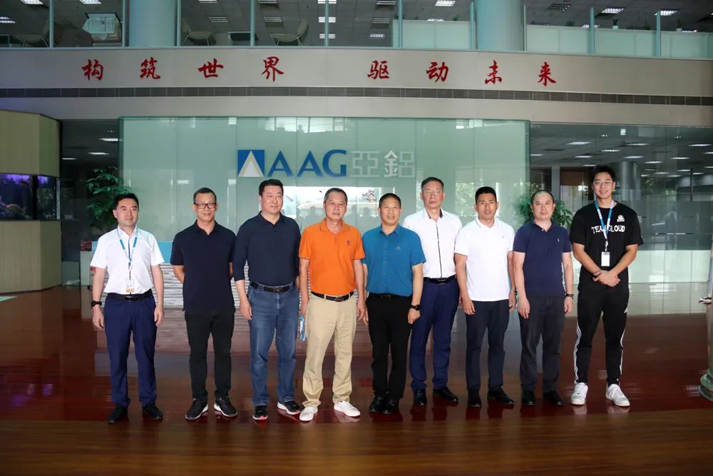 中国有色金属加工工业协会范顺科理事长一行莅临AAG亚铝调研