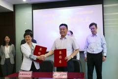 滨州市工信局、滨州铝协分别与中国信通院签订合作协议