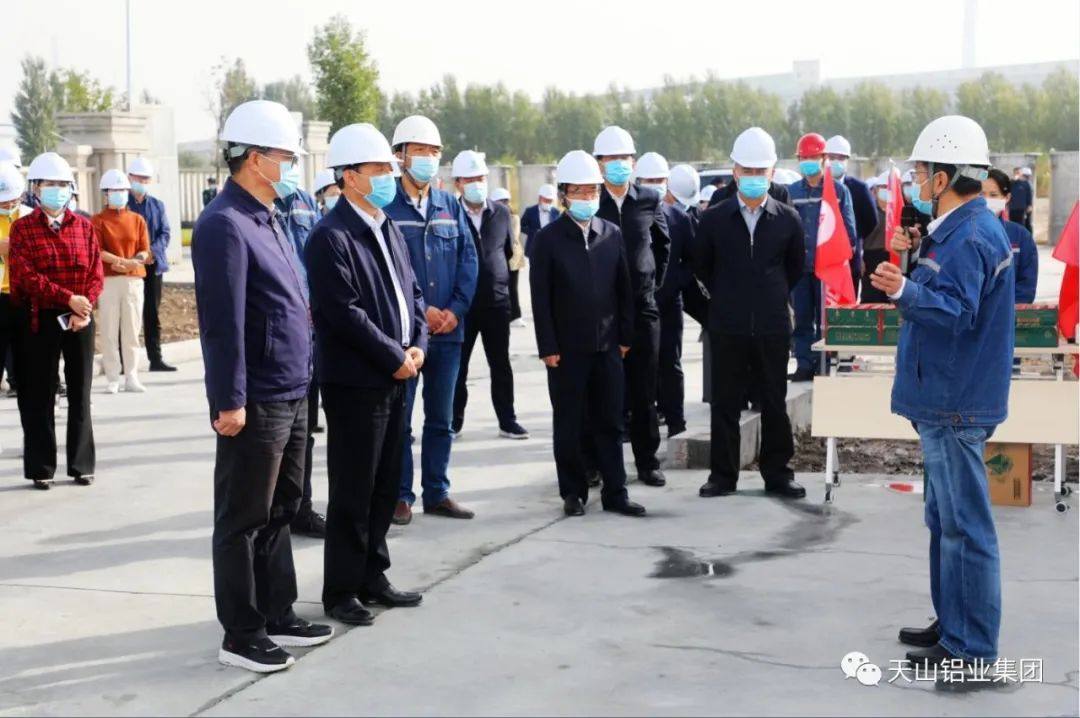 师市项目现场观摩推进会走进天山铝业