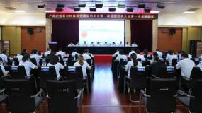 廣西廣投新材料集團有限公司工會第一屆一次會員代表大會順利召開