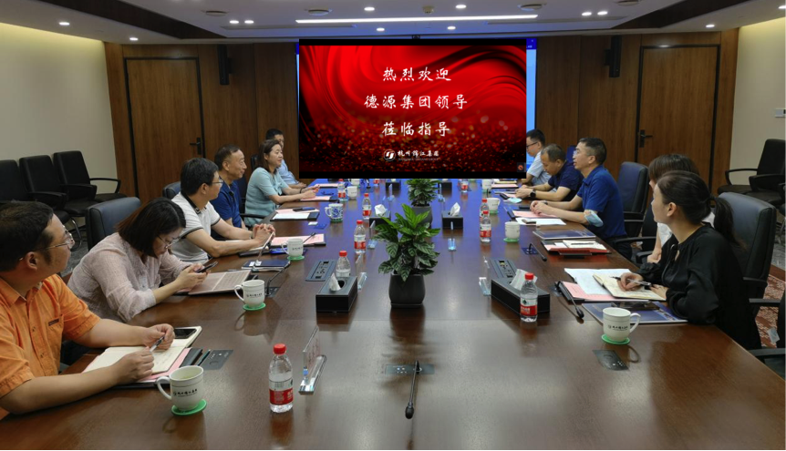 常德市德源投资集团总经理胡建新一行到杭州锦江集团座谈交流