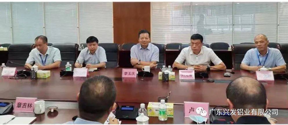 范顺科理事长一行莅临兴发铝业调研