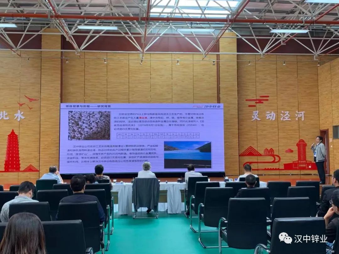 汉中锌业两个项目获得2021年陕西省创新方法大赛优胜奖