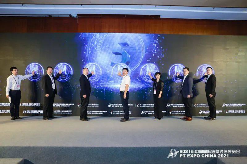 中国铜业与多家企业联合发布《5G+云+AI：赋能有色矿山数字化转型白皮书》
