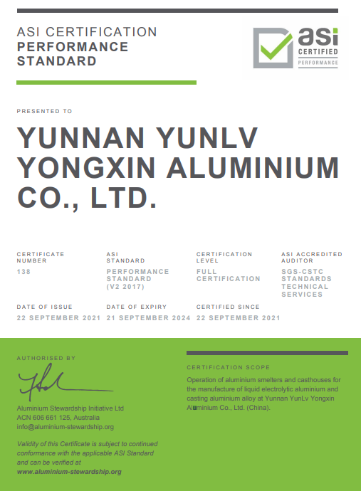 云南云铝涌鑫铝业有限公司通过铝业管理倡议ASI绩效标准认证