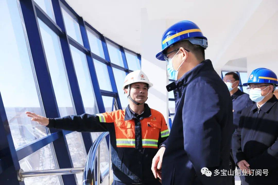 黑河市委常委、市纪委书记、市监委主任王佳斯调研多宝山铜业