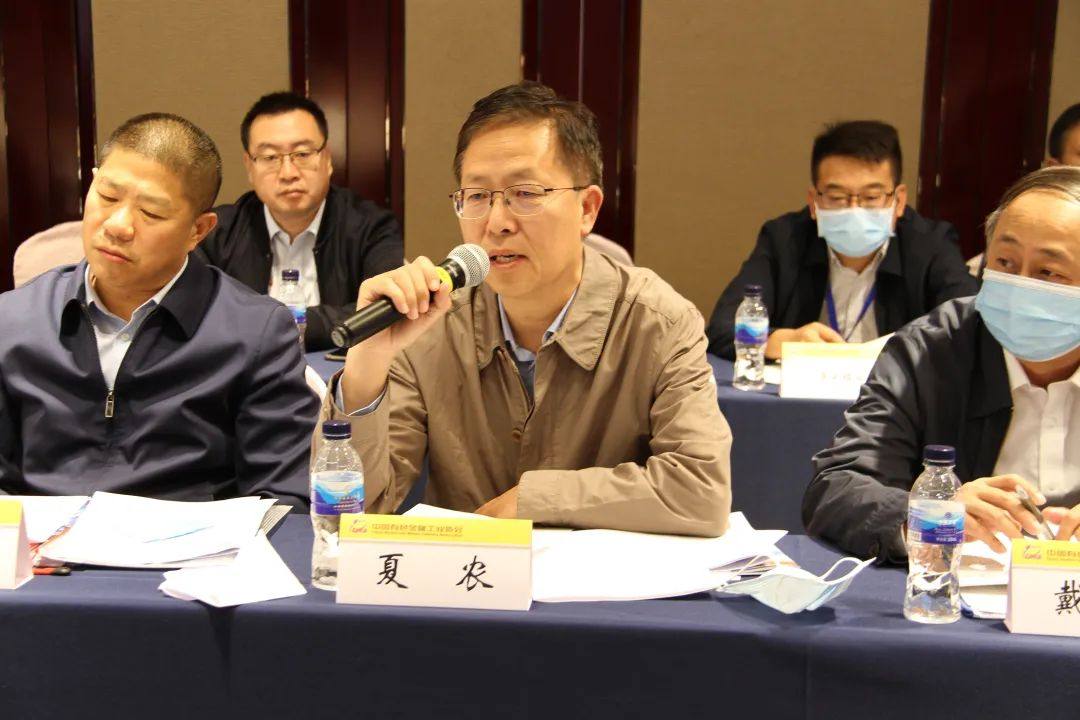中国有色金属工业协会铝业分会三届五次理事会召开