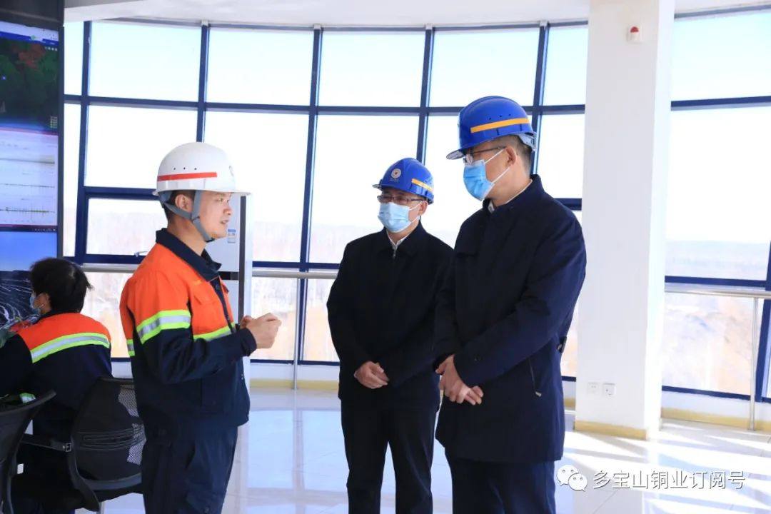 黑河市委常委、市纪委书记、市监委主任王佳斯调研多宝山铜业