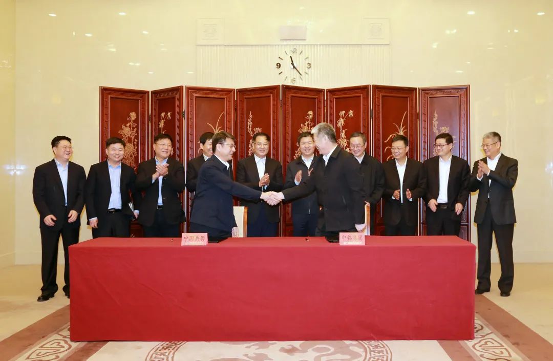 中铝集团与兵器工业集团签署战略合作协议