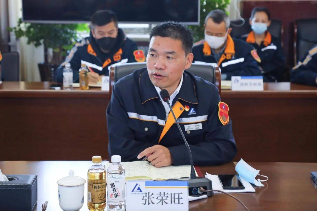 中铝东轻召开招标工作专题会议