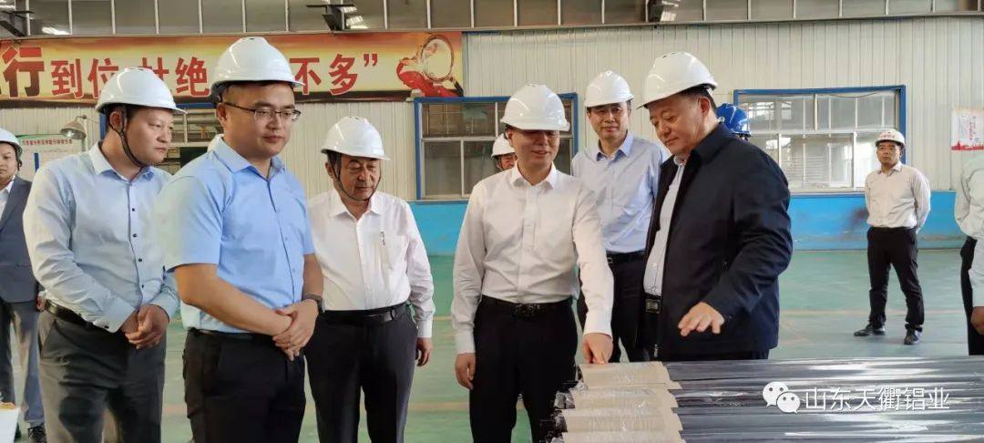 枣庄市副市长左文一行莅临天衢铝业调研