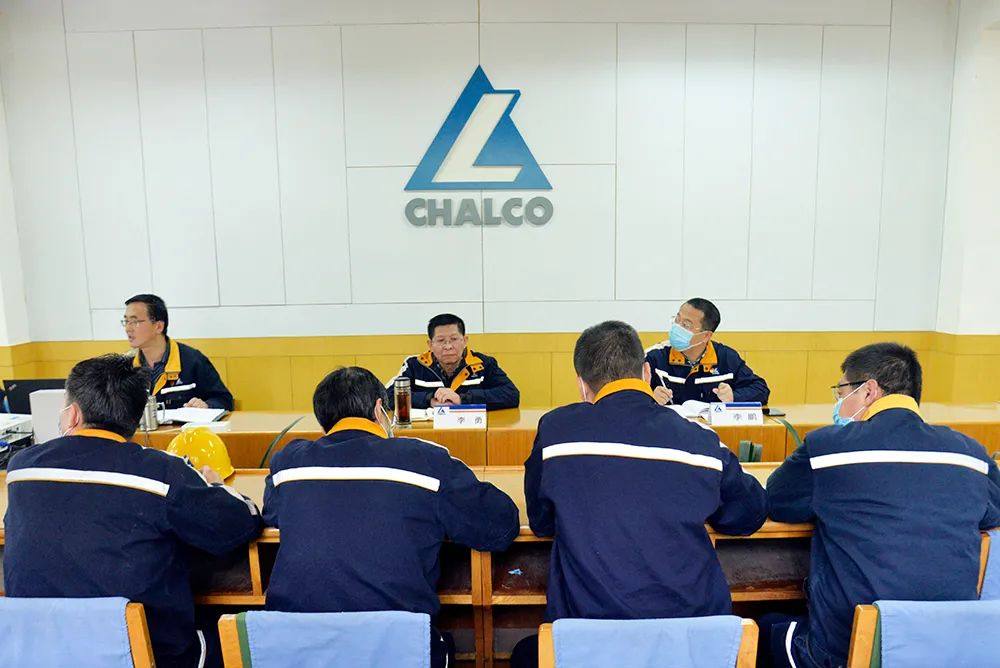 西北铝召开四季度政工例会