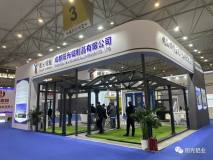 陽光鋁業助力首屆2021中國（成都）門窗博覽會圓滿收官