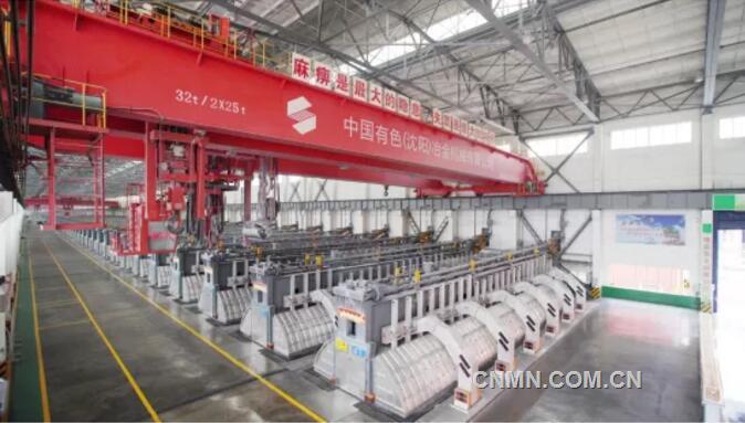 中國有色（沈陽）冶金機械有限公司完成司法重整